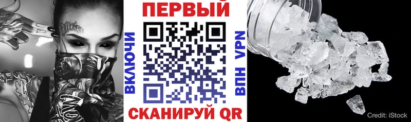 Купить закладки  Красково  Амфетамин VHQ 