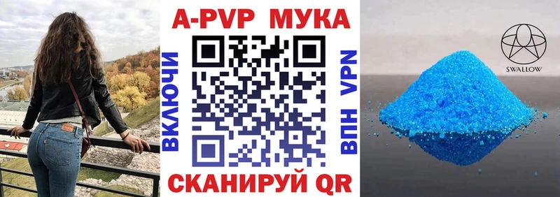 Купить  Красково  Alfa_PVP СК 