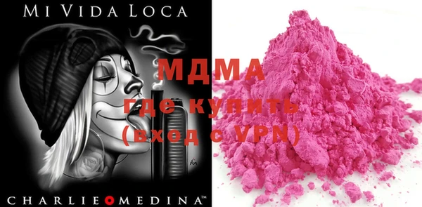 мефедрон мука Зеленодольск