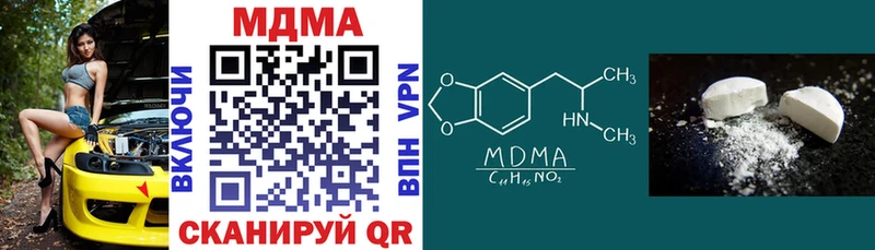 Купить закладки  Красково  MDMA crystal 