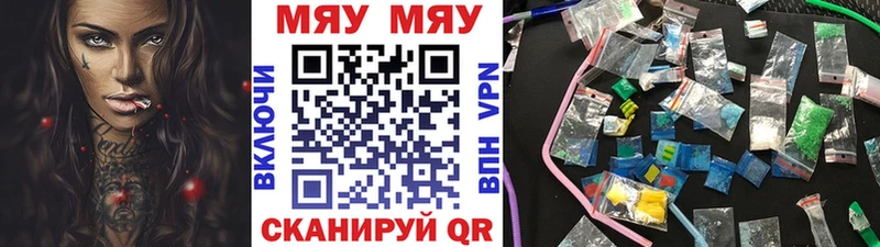 Меф мяу мяу  Купить где  Красково 