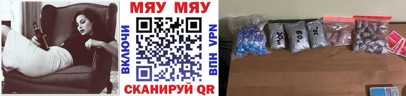 Меф  Красково