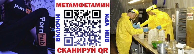 Купить закладки  Красково  Метамфетамин пудра 